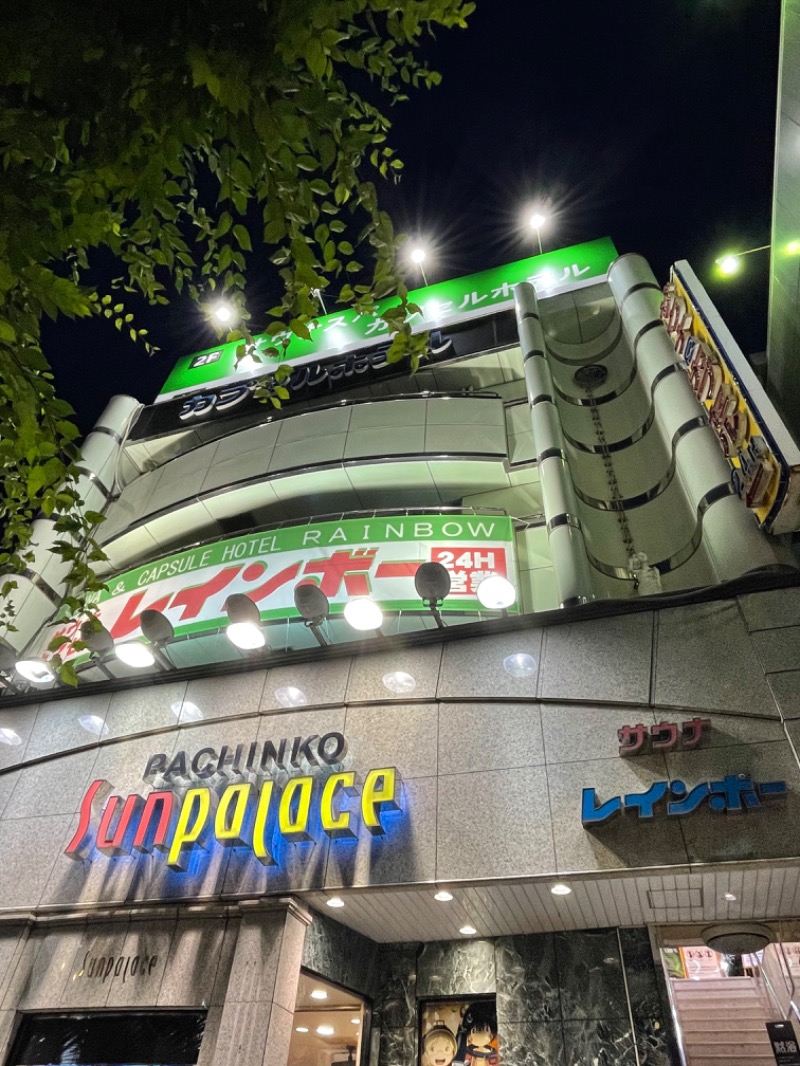 ライトさんのサウナ&カプセルホテルレインボー本八幡店のサ活写真