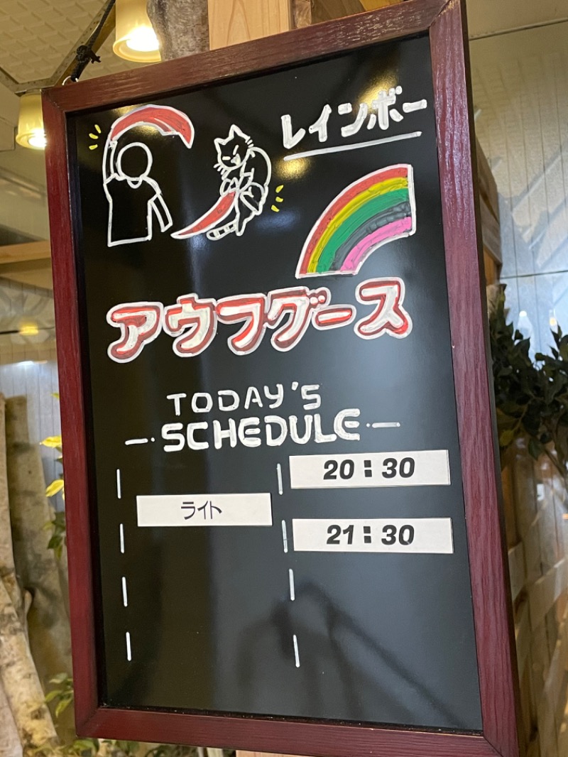 ライトさんのサウナ&カプセルホテルレインボー本八幡店のサ活写真