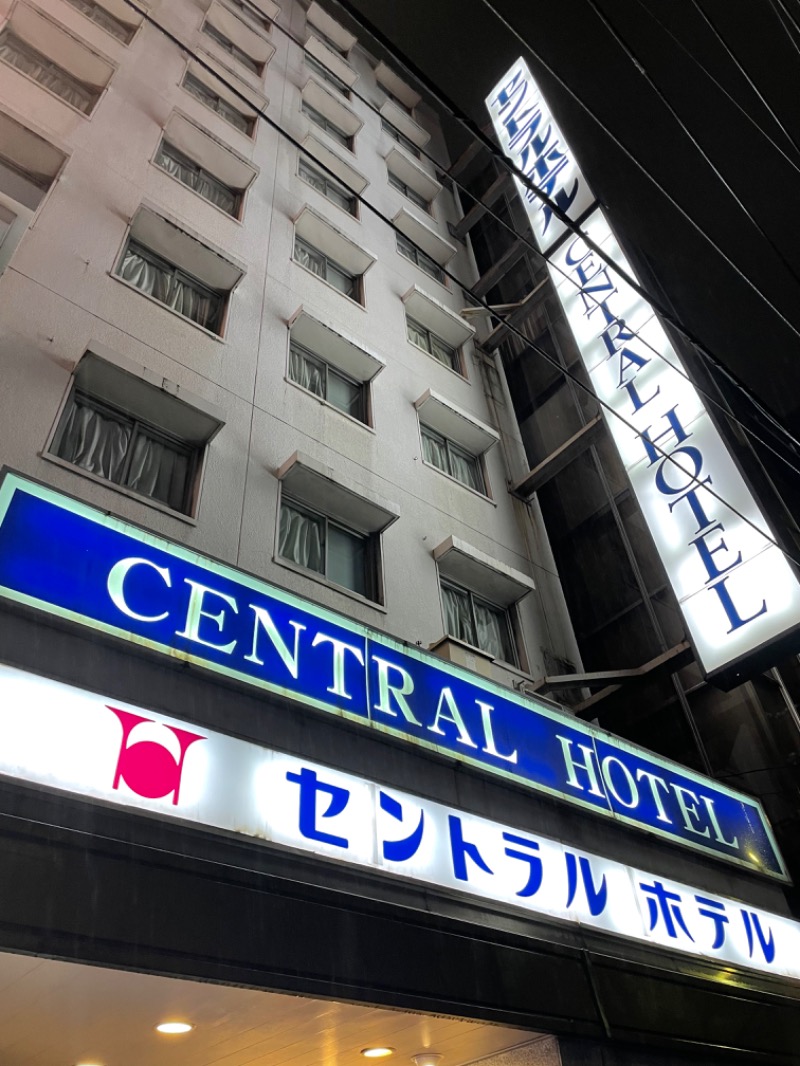 ライトさんの神田セントラルホテルのサ活写真