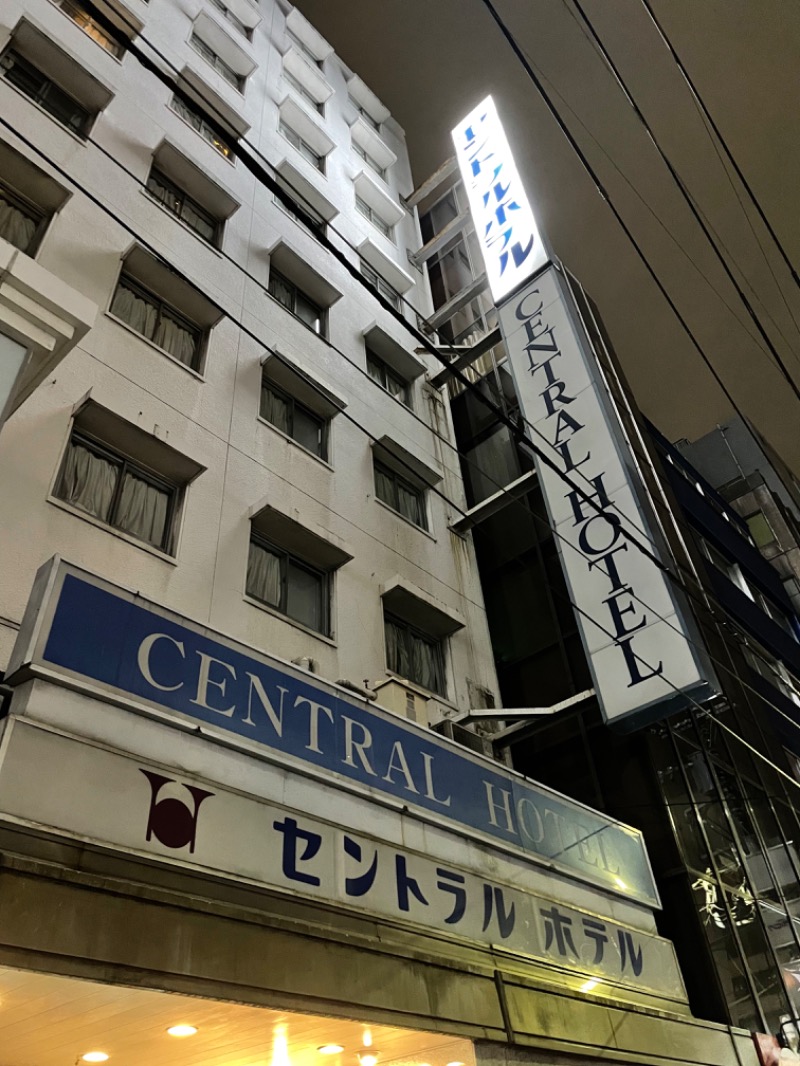 ライトさんの神田セントラルホテルのサ活写真