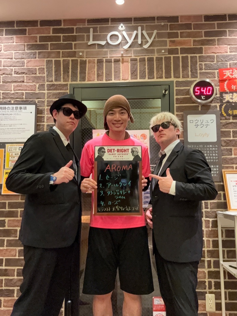 ライトさんの天然温泉 平和島のサ活写真