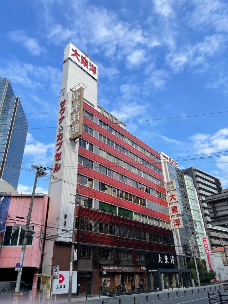 ライトさんのサウナ&スパ カプセルホテル 大東洋のサ活写真