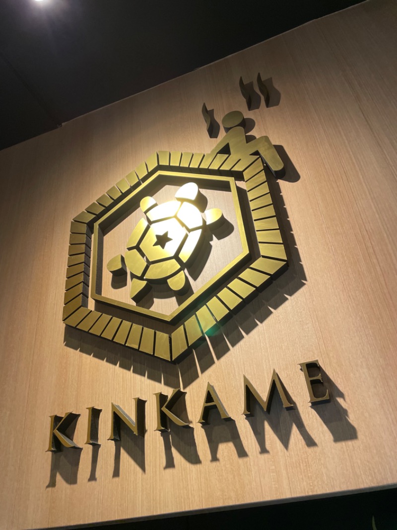 ライトさんの生姜サウナ 金の亀のサ活写真