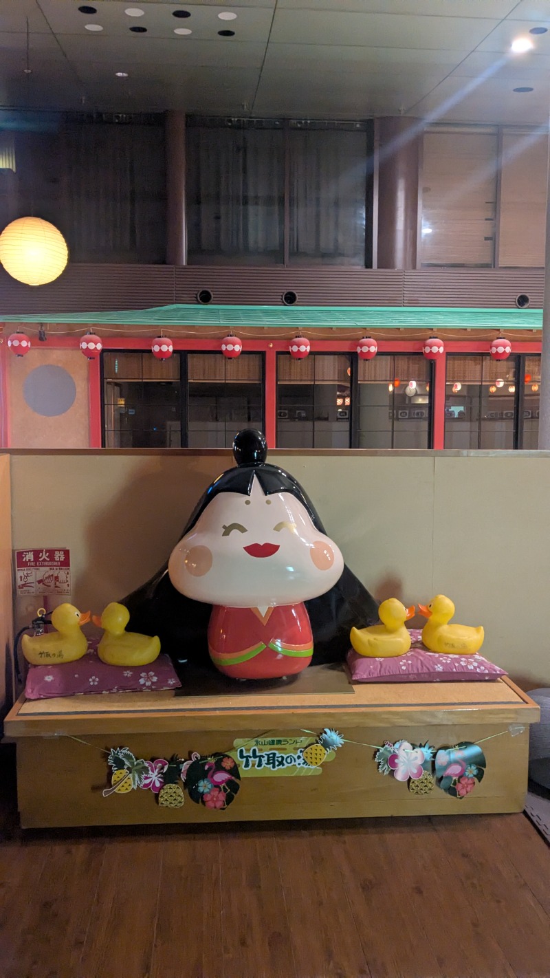 yujiさんの永山健康ランド 竹取の湯のサ活写真