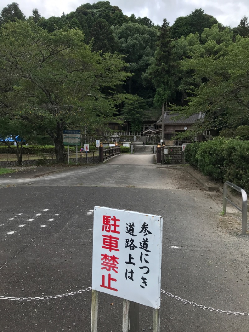 ミントちんさんの畑冷泉館のサ活写真