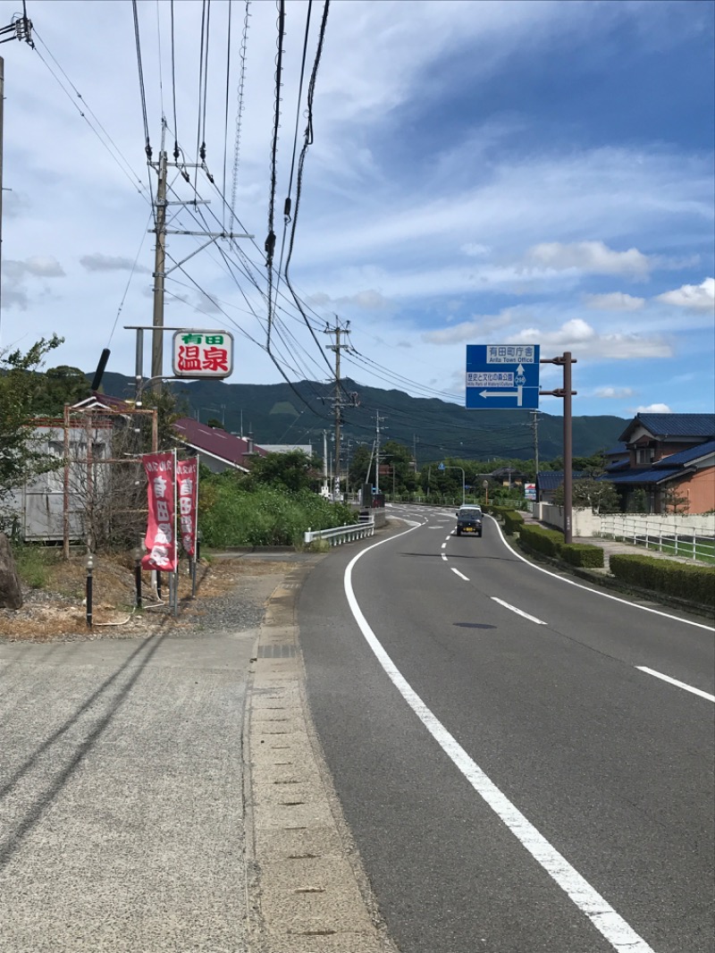 ミントちんさんのヌルヌル有田温泉のサ活写真