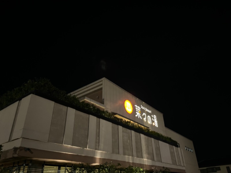 MarkさんのSpa Resort 菜々の湯のサ活写真