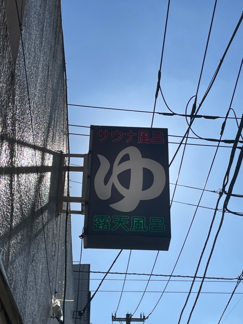 ksoedさんの辰巳湯のサ活写真