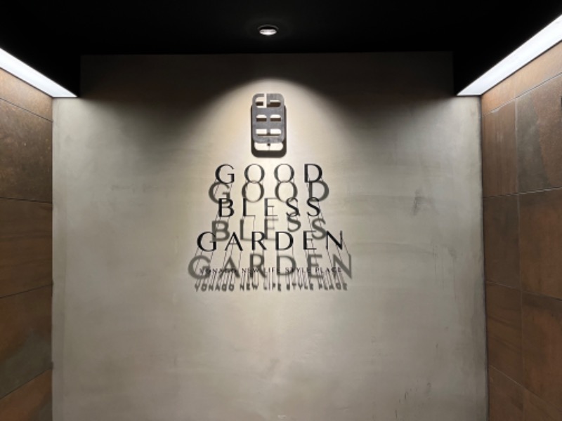 鉄之助さんのGOOD BLESS GARDENのサ活写真