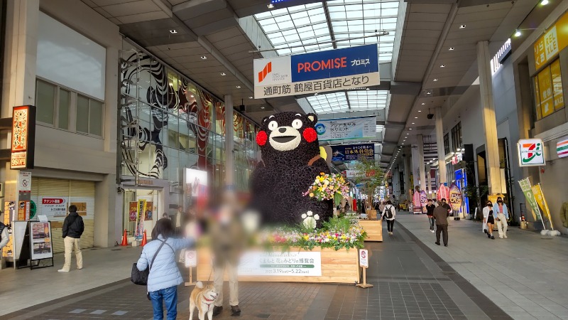 かっくんさんのサウナと天然温泉 湯らっくすのサ活写真