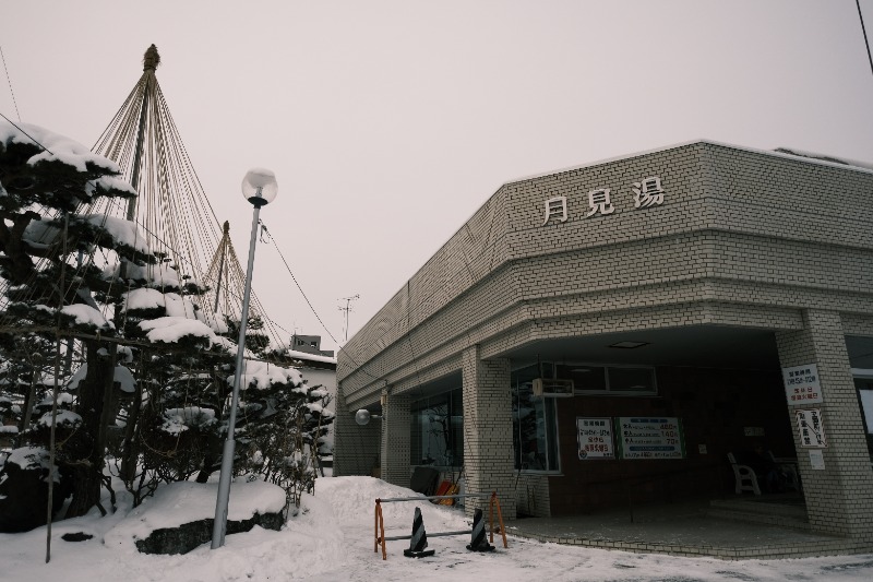 あっくんさんの月見湯のサ活写真