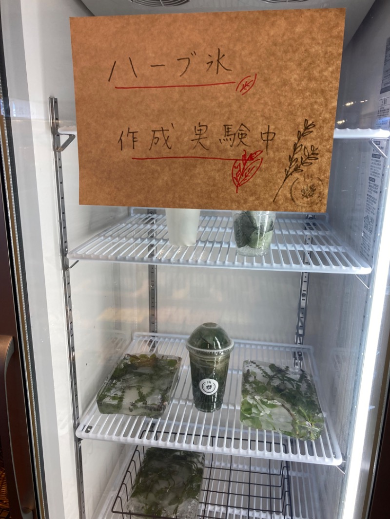 ABEさんの岐阜各務原 恵みの湯のサ活写真