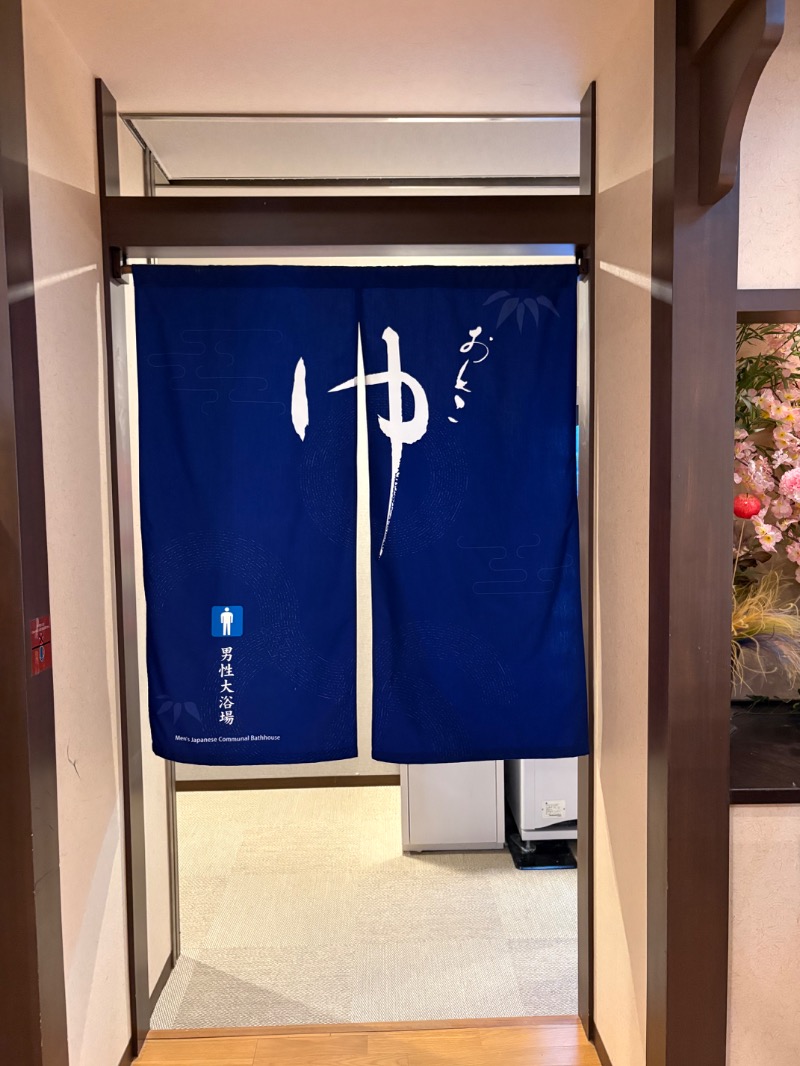GOLGO37さんの京都  竹の郷温泉  万葉の湯のサ活写真