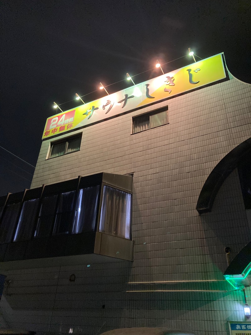 ABEさんのサウナしきじのサ活写真