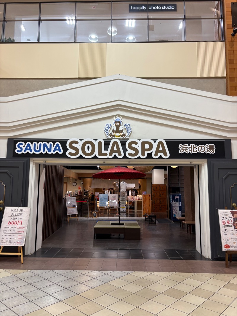 GOLGO37さんのSOLA SPA 浜北温泉のサ活写真