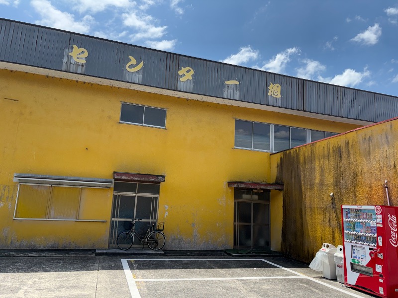 GOLGO37さんのSOLA SPA 浜北温泉のサ活写真