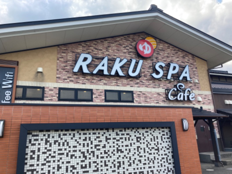 37028さんのRAKU SPA Cafe 浜松のサ活写真