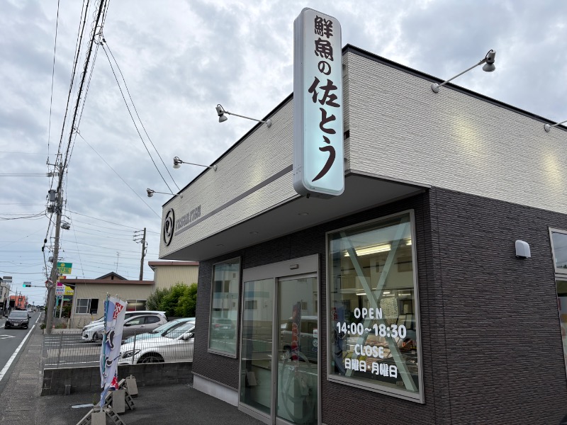 GOLGO37さんの古橋廣之進記念浜松市総合水泳場 ToBiOのサ活写真