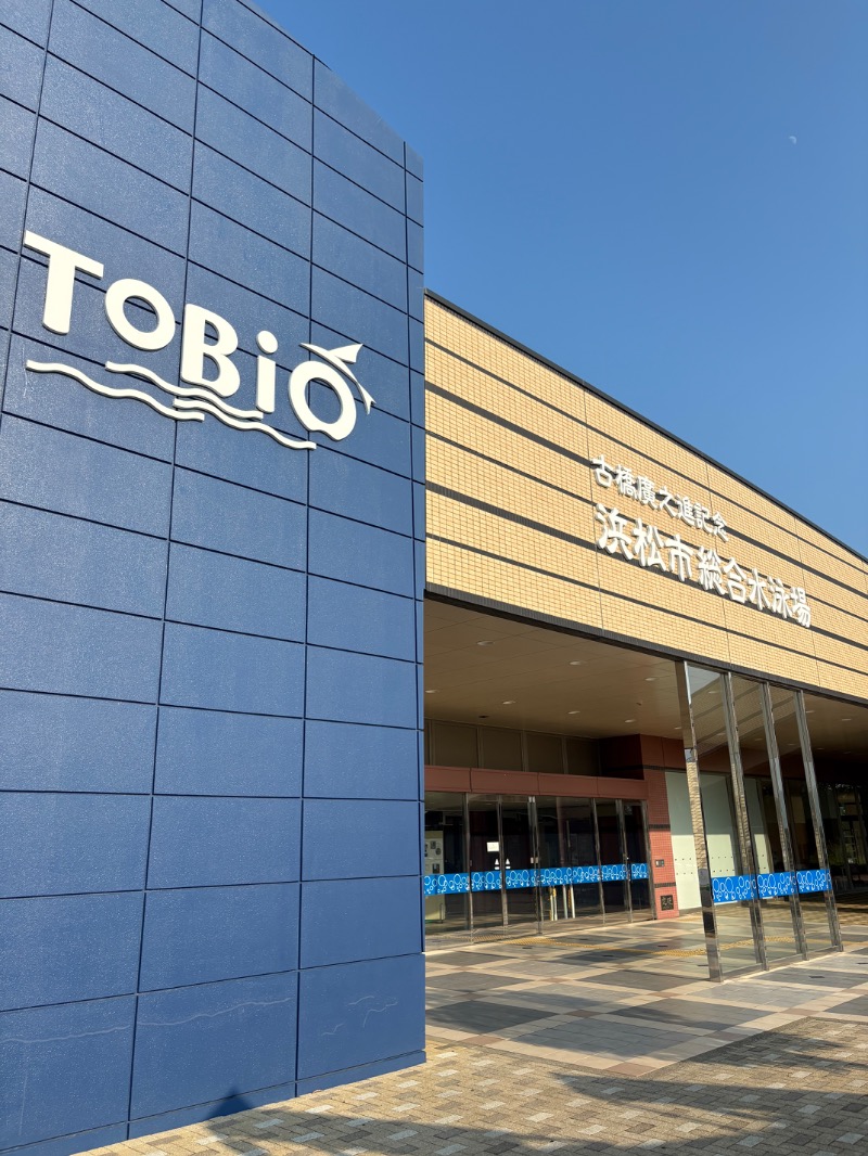 GOLGO37さんの古橋廣之進記念浜松市総合水泳場 ToBiOのサ活写真