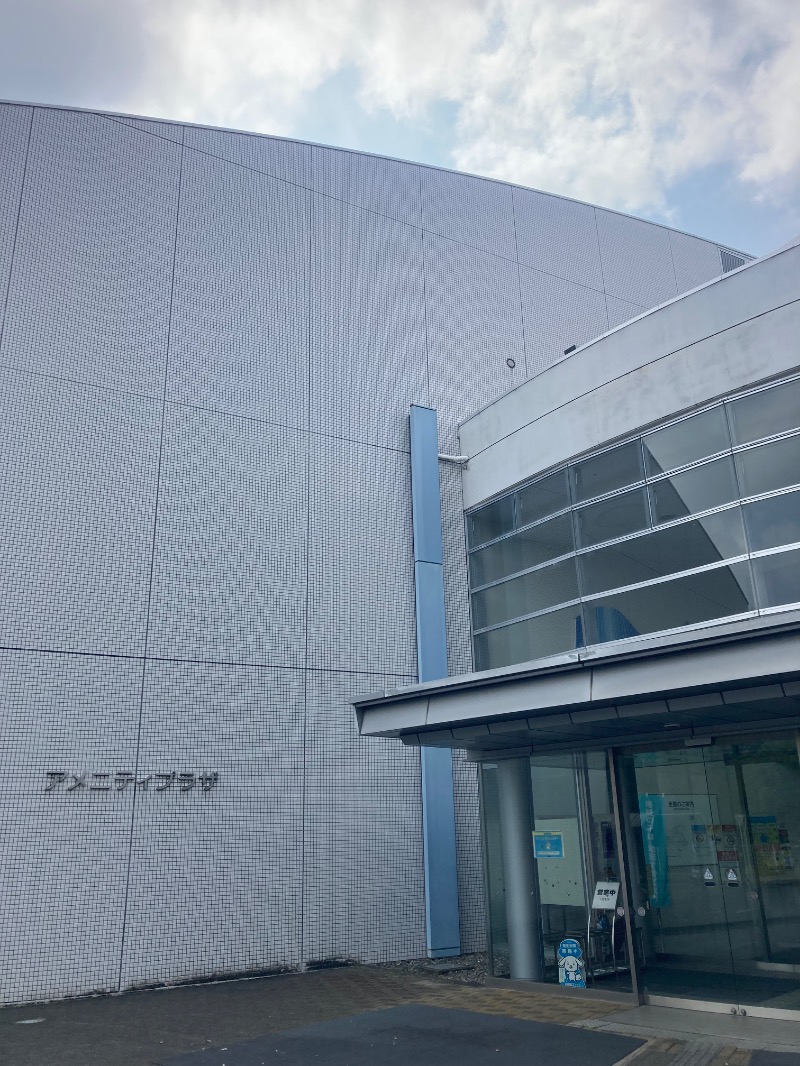 ABEさんの湖西市アメニティプラザのサ活写真