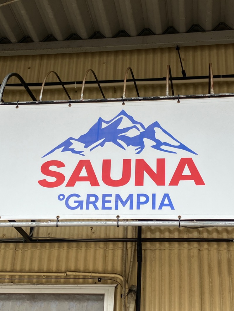 なさんのSAUNA グリンピアのサ活写真