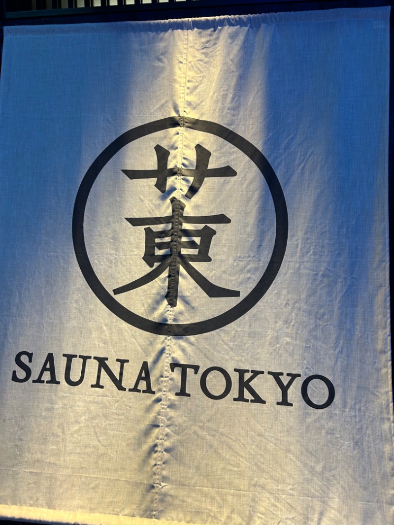 ABoo（あべ）さんのサウナ東京 (Sauna Tokyo)のサ活写真