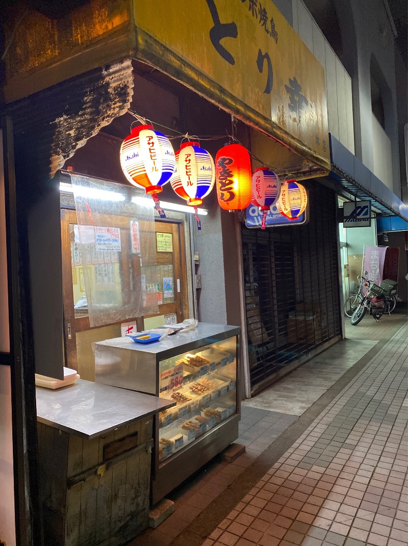 masa-pさんの中国割烹旅館 掬水亭 狭山の茶湯のサ活写真