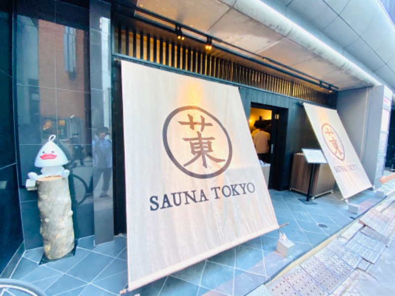 cremsoda37さんのサウナ東京 (Sauna Tokyo)のサ活写真