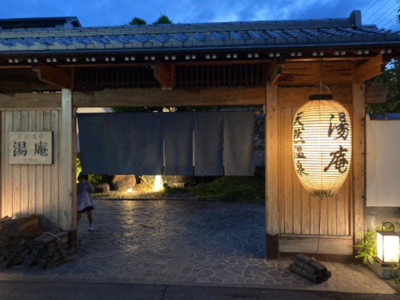 harley papaさんの天然温泉湯庵のサ活写真