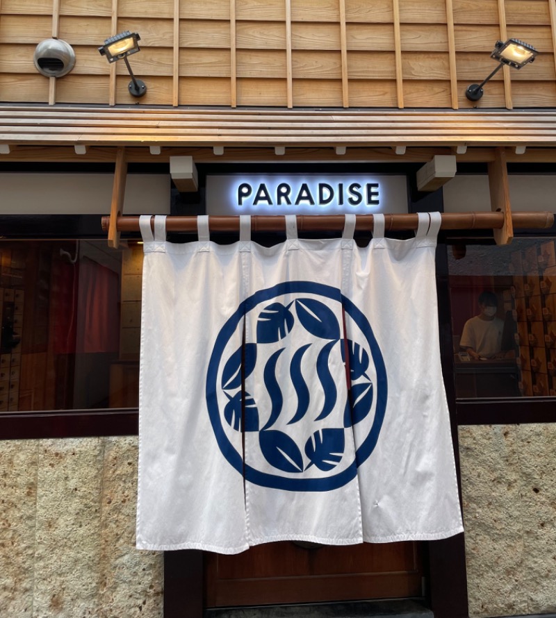 ☆さんのPARADISE(パラダイス)のサ活写真