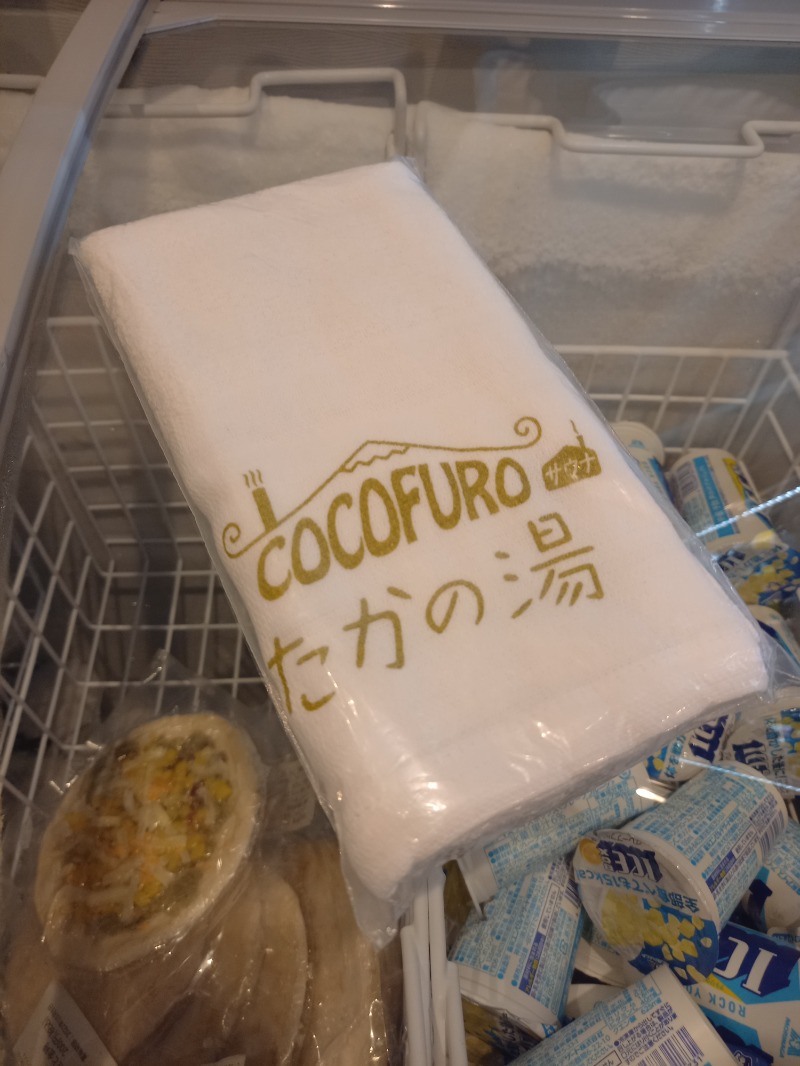 ししとう🌶️🥵さんのCOCOFURO たかの湯のサ活写真