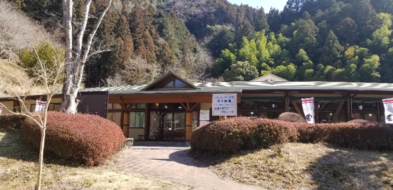 ぺんぺんさんの新稲子川温泉ユー・トリオのサ活写真