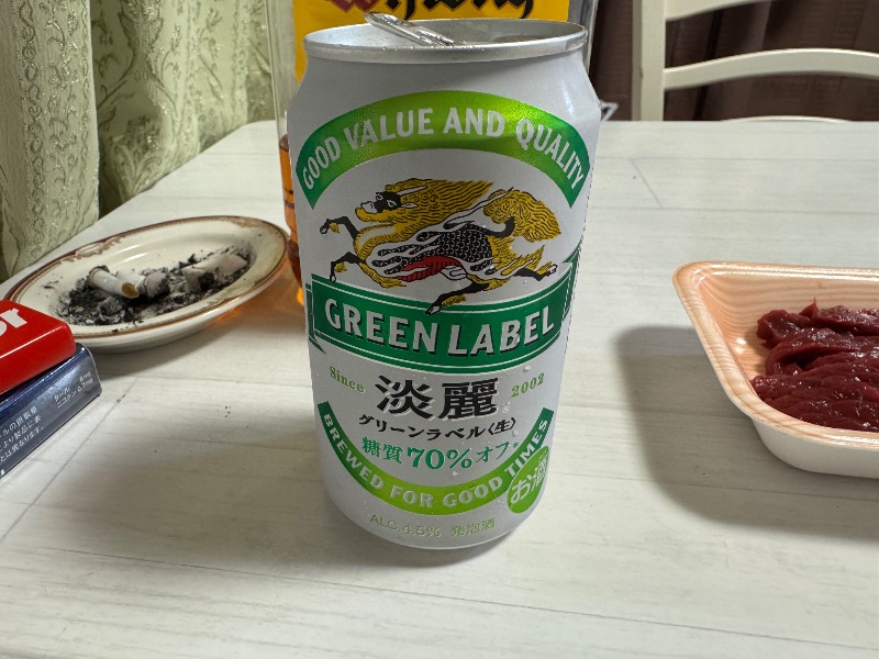 淡麗グリーンラベル