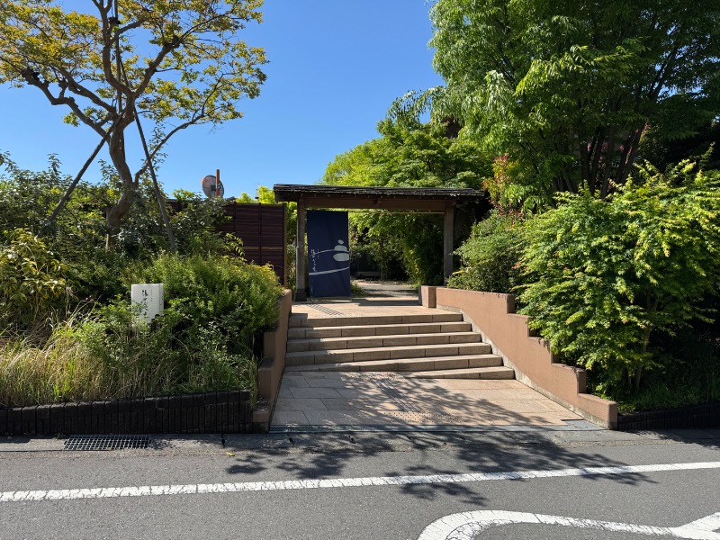 かずちさんの宮前平源泉 湯けむりの庄のサ活写真