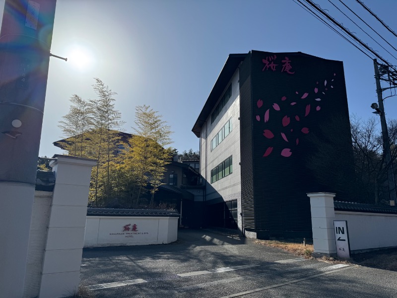 かずちさんの河口湖 ホテル 桜庵のサ活写真