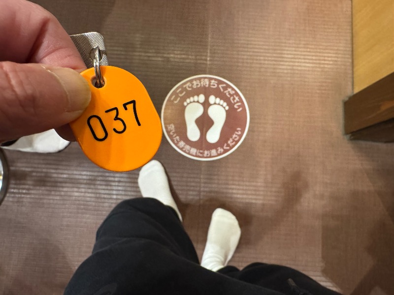 かずちさんの天然温泉 満天の湯のサ活写真