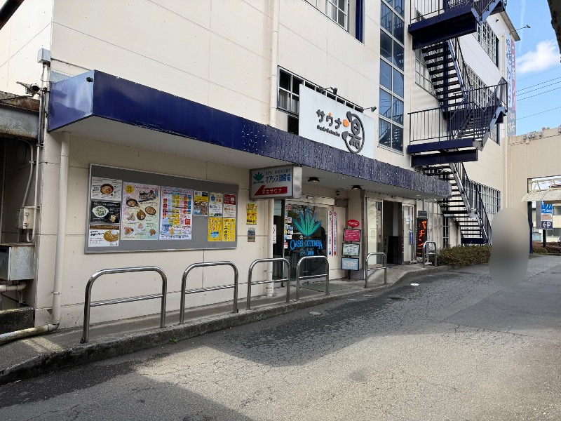 かずちさんのスパリゾート オアシス御殿場のサ活写真