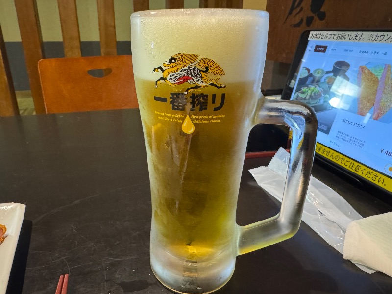 かずちさんのスパリゾート オアシス御殿場のサ活写真