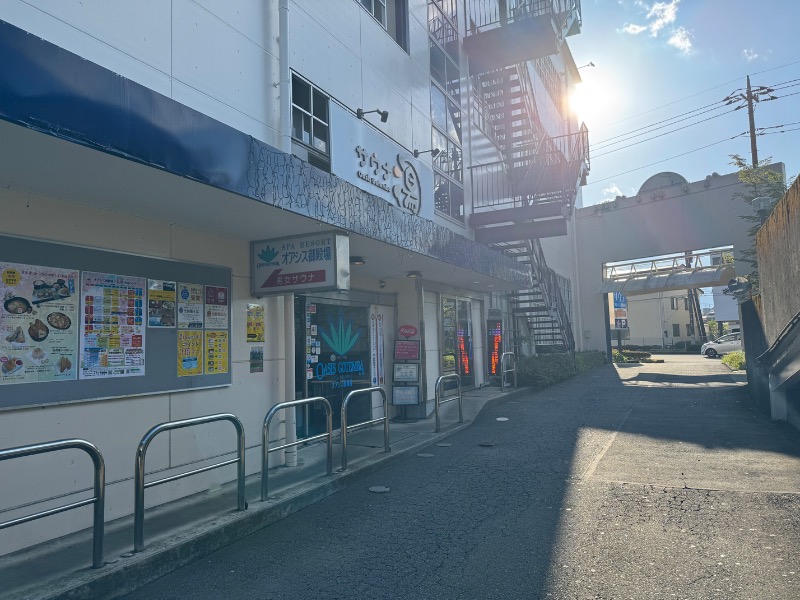 かずちさんのスパリゾート オアシス御殿場のサ活写真