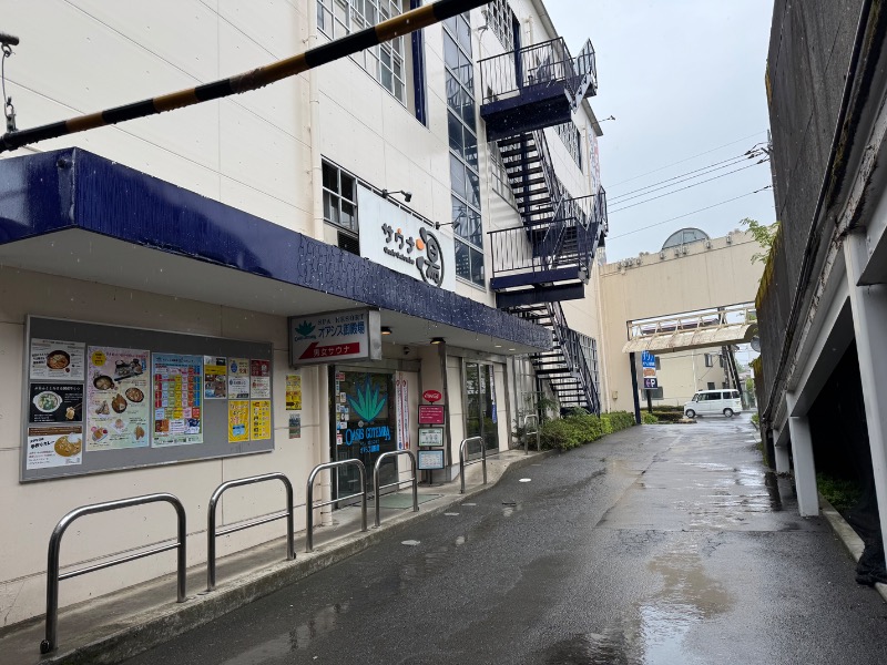 かずちさんのスパリゾート オアシス御殿場のサ活写真