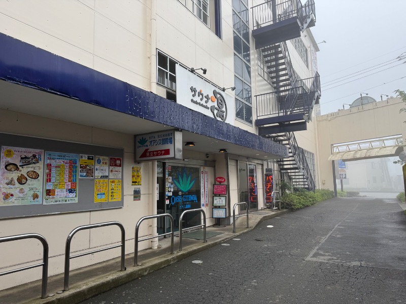 かずちさんのスパリゾート オアシス御殿場のサ活写真