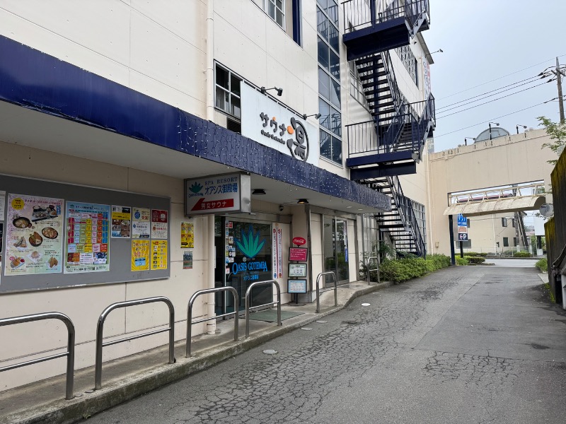 かずちさんのスパリゾート オアシス御殿場のサ活写真
