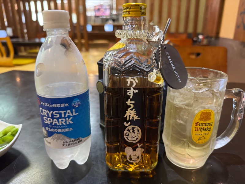 かずちさんのスパリゾート オアシス御殿場のサ活写真