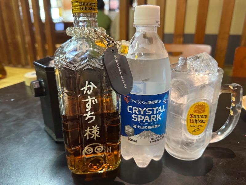 かずちさんのスパリゾート オアシス御殿場のサ活写真