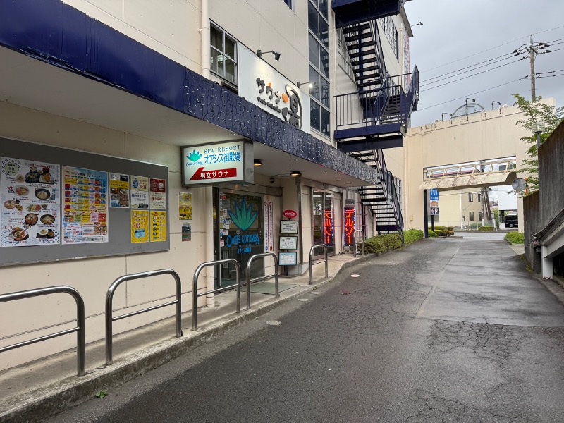 かずちさんのスパリゾート オアシス御殿場のサ活写真