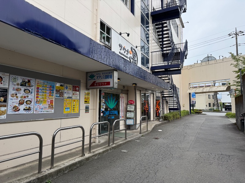 かずちさんのスパリゾート オアシス御殿場のサ活写真