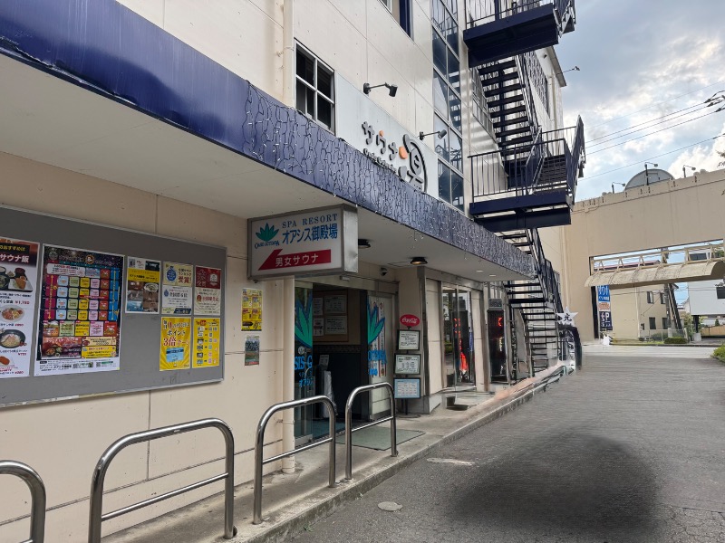 かずちさんのスパリゾート オアシス御殿場のサ活写真