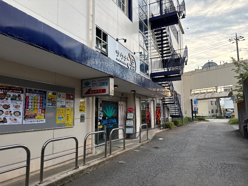 かずちさんのスパリゾート オアシス御殿場のサ活写真