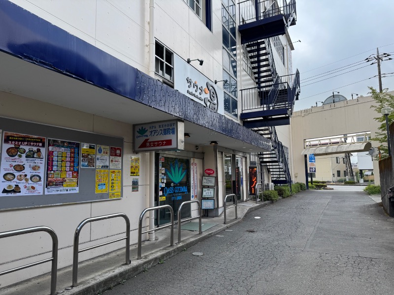 かずちさんのスパリゾート オアシス御殿場のサ活写真