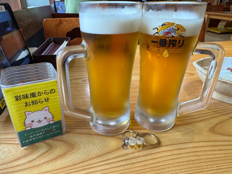 かずちさんのスパリゾート オアシス御殿場のサ活写真